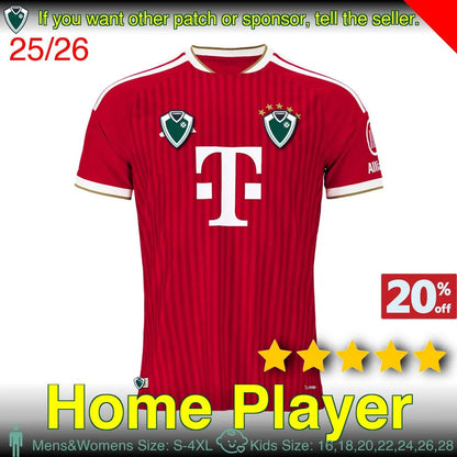 26 27 MUSIALA OLISE KANE LUIS DIAZ soccer jerseys PAVLOVIC SANE football shirt G - SitterJersey.com