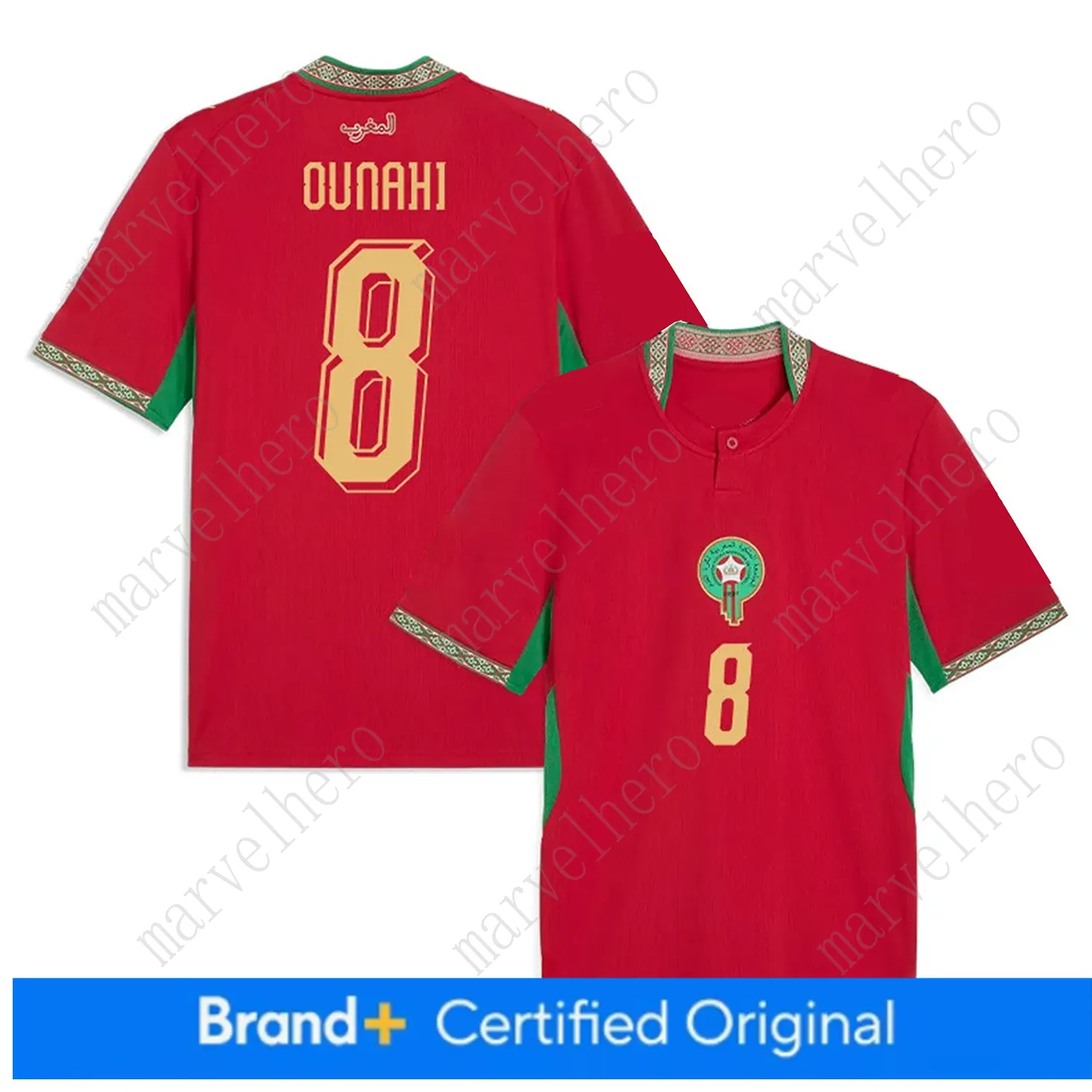 Morocco Jersey World Cup 2026 Sofyan Amrabat NO 4 Shirt Moroccans National TeamS - SitterJersey.com