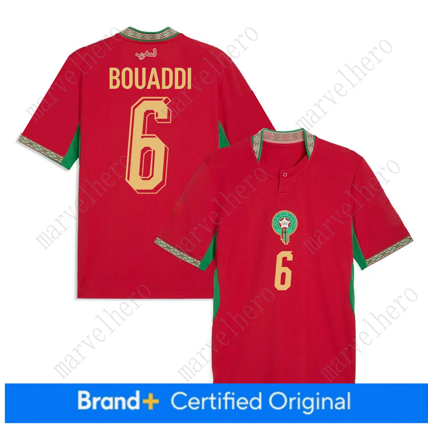 Morocco Jersey World Cup 2026 Maillot Maroc Soccer Jerseys National Team HAKIMI  - SitterJersey.com