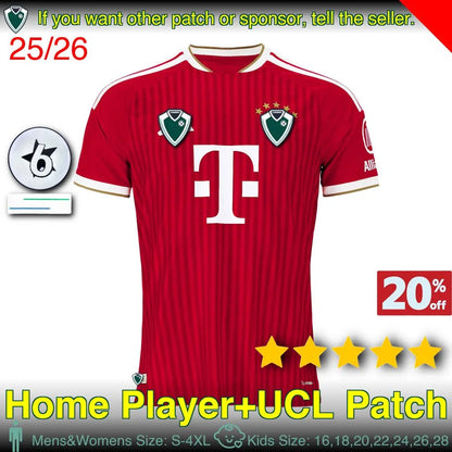 26 27 MUSIALA OLISE KANE LUIS DIAZ soccer jerseys PAVLOVIC SANE football shirt G - SitterJersey.com